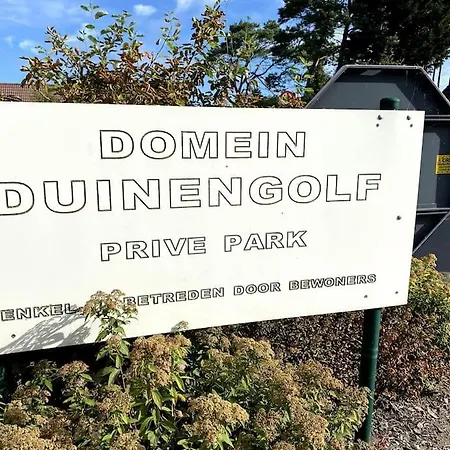 Dg7 - Gezellig Huisje Voor 6 Personen Met Tuin, Parking En 3 Fietsen Holiday home Koksijde